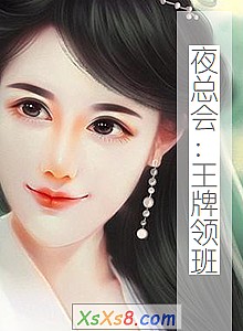 ҹܻ᣺ࡷС˵