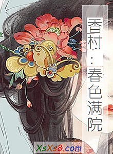 壺ɫԺС˵