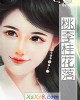 《桃李桂花落》小说封面