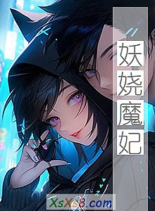 《妖娆魔妃》小说封面