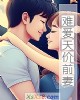 ѰǰޡС˵