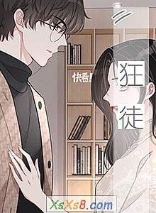 《狂徒》小说封面