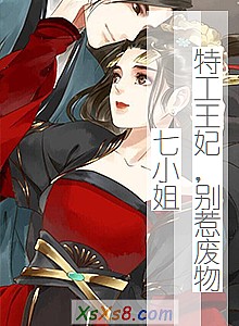 《特工王妃,别惹废物七小姐》小说封面