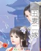 ޶ޣѳУС˵