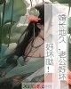 鳤ؾãϹûûգС˵