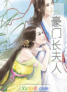《豪门长夫人》小说封面