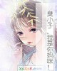 Сӣ䣡С˵