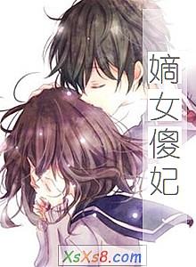 《嫡女傻妃》小说封面