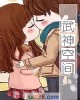 ռ䡷С˵