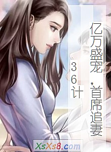 ʢ裬ϯ׷36ơС˵