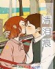 《清泪痕》小说封面