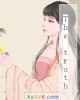 《The truth》小说封面