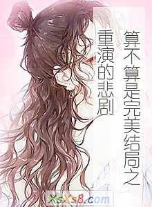 㲻֮ݵı硷С˵