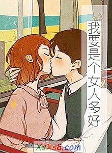 ҪǸŮ˶áС˵
