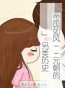 ۹磭ԪʷС˵