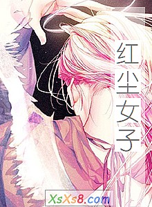 ���쳾Ů�ӡ�С˵����