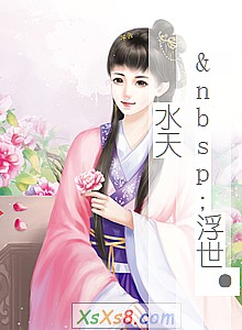  ˮ졷С˵