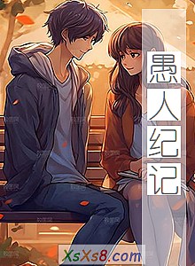 ˼ͼǡС˵