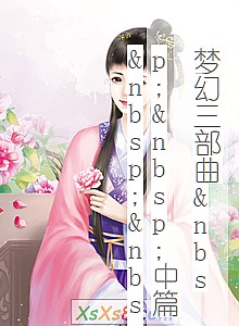 λ  ƪ  ץŮ˾ͽ顷С˵