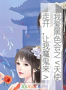 Ұɫ֮ʹ߿ħС˵