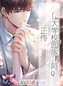 [ѧУ԰]QС˵