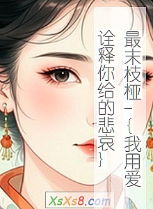 ĩ֦-{ðڹı}С˵