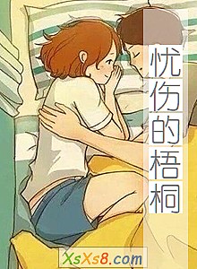 ˵ͩС˵