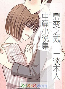 ̸֮ľƪС˵С˵