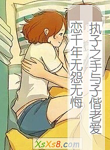 ִ֮ϰǧԹ޻ڡС˵