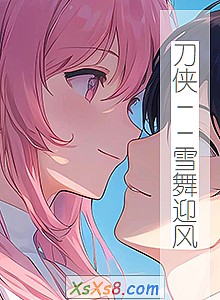 ѩӭ硷С˵