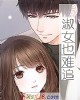 硫Ҳ׷С˵