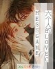 《六个人的LOVECHESSGAME》小说封面