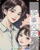 ·粨С˵