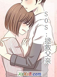 SOSȸסС˵