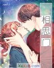 《相思门》小说封面