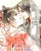 《情》小说封面