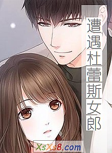 ����������˹Ů�ɡ�С˵����