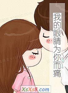 ���ҵ��۾�Ϊ���ʹ��С˵����