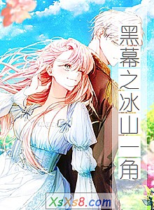 ����Ļ֮��ɽһ�ǡ�С˵����