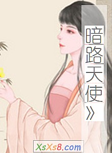 ����·��ʹ��С˵����