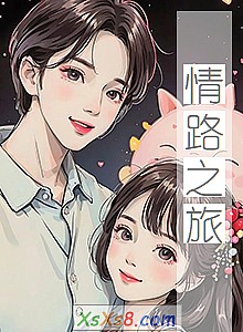 ����·֮�á�С˵����