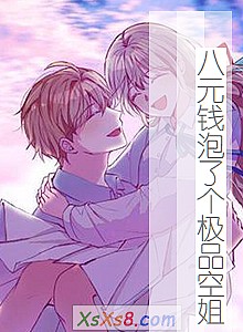 ����ԪǮ���˸���Ʒ�ս㡷С˵����