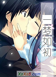 《一梦如初》小说封面