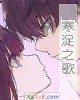 ֮衷С˵