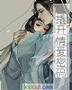 ˿鰮롷С˵