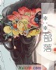**䡷С˵