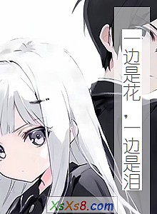 һǻһᡷС˵