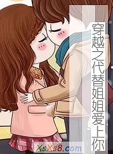 Խ֮㰮㡷С˵