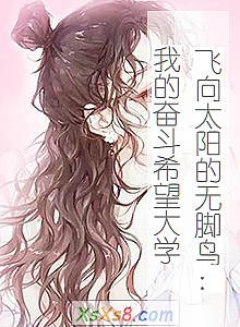 ̫޽ҵķܶϣѧС˵