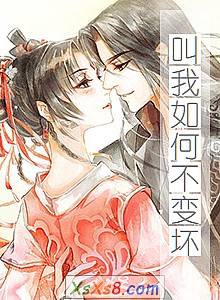 ��������β��仵��С˵����